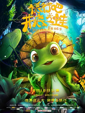 亚洲天堂av电影